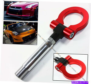 CO GAp[c Ỹtg/Aop[gEtbN̐Ԃ܂肽݃OlW03-05 350ZG35 RED FOLDING RING SCREW ON FRONT/REAR BUMPER TOW HOOK FOR NISSAN 03-05 350Z & G35