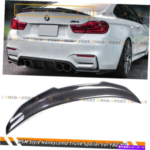 CO GAp[c 2015-2020 BMW F82 M4 PSM V2X^CnjJJ[{t@Co[gNX|C[EBO FOR 2015-2020 BMW F82 M4 PSM V2 STYLE HONEYCOMB CARBON FIBER TRUNK SPOILER WING