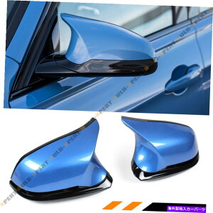 CO GAp[c BMW F22 F30 F32 F33 F36 TRUE M4X^CtEBO~[nEWOAZuu[ FOR BMW F22 F30 F32 F33 F36 TRUE M4 STYLE FULL WING MIRROR HOUSING ASSEMBLY-BLUE