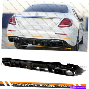 CO GAp[c BX^C̉op[fBt[U[+17-20xcW213 ENX̃ubNGL][Xg̃qg B STYLE SMOKE LED BUMPER DIFFUSER+BLACK EXHAUST TIPS FOR 17-20 BENZ W213 E-CLASS