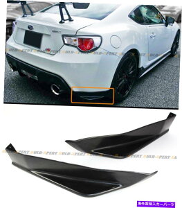 海外製 エアロパーツ 2013-18 SCION FR-S 86 / SUBARU BRZ STI TSスタイルリアバンパーエアロエプロン For 2013-18 Scion FR-S 86 / Subaru BRZ Sti TS Style Rear Bumper Aero Side Aprons