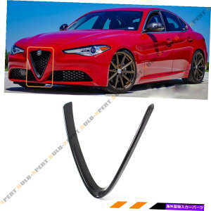 CO GAp[c 17-2021 ALFA ROMEO GIULIAx[XJ[{t@Co[tgV`OJo[g FOR 17-2021 ALFA ROMEO GIULIA BASE CARBON FIBER FRONT V SHAPE GRILLE COVER TRIM