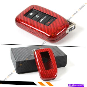 CO GAp[c Lexus 2014-2017̏ꍇAP[X̃L[XGgX}[gtHubhJ[{t@Co[Xibv FOR LEXUS 2014-2017 IS KEYLESS ENTRY SMART FOB RED CARBON FIBER SNAP ON CASE