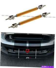 海外製 エアロパーツ ゴールド調整可能なバンパーリップスポイラースプリッターストラットロッドタイサポートバー用ダッジ Gold Adjustable Bumper lip Spoiler Splitter Strut Rod Tie Support Bar For Dodge
