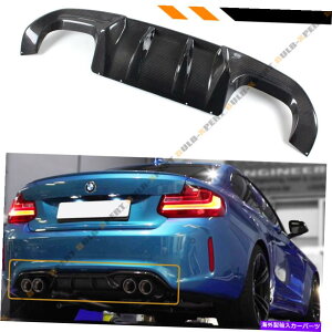 �C�O�� �G�A���p�[�c 2016-2021 BMW F87 M2 AK�X�^�C�����A���J�[�{���t�@�C�o�[���A�o���p�[�f�B�t���[�U�[���b�v FOR 2016-2021 BMW F87 M2 AK STYLE REAL CARBON FIBER REAR BUMPER DIFFUSER LIP�y���s�A���i�z