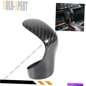 CO GAp[c 2014-18NTX̃J[{t@Co[VtgmuAhIgJo[NX CT ES GS RX RCł CARBON FIBER SHIFT KNOB ADD-ON TRIM COVER FOR 2014-18 LEXUS IS NX CT ES GS RX RC