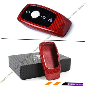 海外製 エアロパーツ 2017年のメルセデスベンツEクラスE300スマートキーFOBの豪華なリアルカーボンファイバーケース LUXURY REAL CARBON FIBER CASE FOR 2017 MERCEDES-BENZ E-CLASS E300 SMART KEY FOB