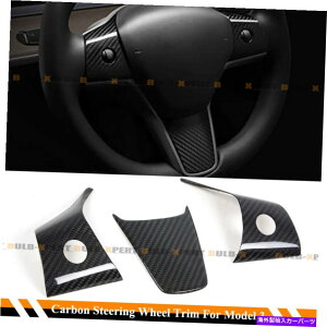 CO GAp[c 17-21eXf3fŶJ[{t@Co[XeAOzC[gJo[ FOR 17-21 TESLA MODEL 3 & MODEL Y GLOSSY CARBON FIBER STEERING WHEEL TRIM COVERS