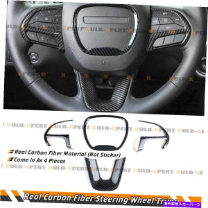 CO GAp[c 2015-22[d`W[p100AJ[{t@Co[XeAOzC[gJo[ 100% Real Carbon Fiber Steering Wheel Trim Covers For 2015-22 Charger Challenger