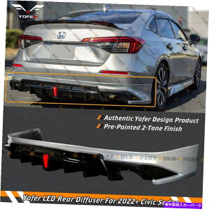 CO GAp[c [t@[2g[Vo[AfBt[U[2022+z_VrbNZ_LEDCgt YOFER 2 TONE LUNAR SILVER REAR DIFFUSER W/ LED LIGHT FOR 2022+ HONDA CIVIC SEDAN