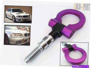 CO GAp[c ~jN[p[̃Jg[}̂߂̃A~jEtg[VOgEtbN̎F̃lW PURPLE SCREW ON ALUMINUM FRONT RACING TOW HOOK FOR MINI COOPER S COUNTRYMAN