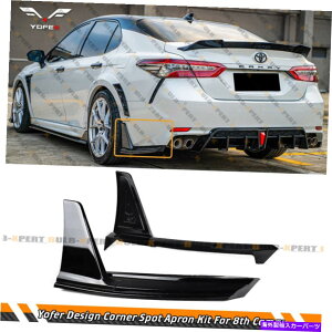 CO GAp[c 2018-2023 TOYOTA CAMRY SE XSE YOFER GLOSS BLACK LEAR BUMPER SIDE APRONSPATS FOR 2018-2023 TOYOTA CAMRY SE XSE YOFER GLOSS BLACK REAR BUMPER SIDE APRON SPATS