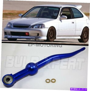 CO GAp[c 1988N2000Ñz_VrbNEg Em Eh Blue Dual Bend Short Show Quick Shifter FOR 1988-2000 HONDA CIVIC EG EK EM EH BLUE DUAL BEND SHORT THROW QUICK SHIFTER