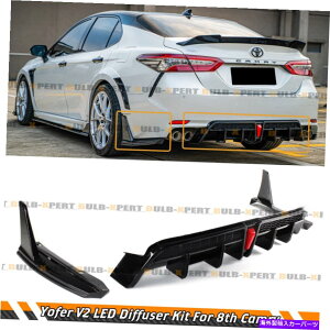 �C�O�� �G�A���p�[�c 2018-2023 Camry Se Xse Yofer V2 LED���A�o���p�[�f�B�t���[�U�[ +�R�[�i�[�g���@�\ For 2018-2023 Camry SE XSE Yofer V2 LED Rear Bumper Diffuser + Corner Extension�y���s�A���i�z