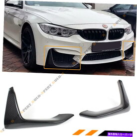 海外製 エアロパーツ 2 PCカーボンファイバーフロントバンパースプリッターリップ2015-2019 BMW F80 M3 F82 F83 M4 2 PC CARBON FIBER FRONT BUMPER SPLITTERS LIP FOR 2015-2019 BMW F80 M3 F82 F83 M4