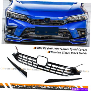 CO GAp[c 2022Ñz_VrbNZ_RSX^COXubNtgOJo[gI[o[C FOR 2022 HONDA CIVIC SEDAN RS STYLE GLOSS BLACK FRONT GRILL COVER TRIM OVERLAY