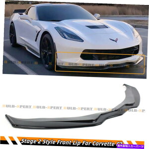 海外製 エアロパーツ 14-19用コルベットC7 Z06 STG 2グロスブルクフロントバンパーリップチンスポイラースプリッター For 14-19 Corvette C7 Z06 STG 2 Gloss Blk Front Bumper Lip Chin Spoiler Splitter
