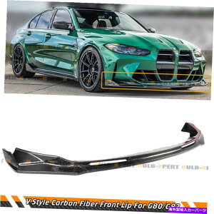 CO GAp[c J[{t@Co[VX^Ctgop[bvX|C[2021-22 BMW G80 M3 G82 G83 M4 Carbon Fiber V Style Front Bumper Lip Spoiler For 2021-22 BMW G80 M3 G82 G83 M4