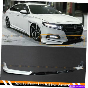 CO GAp[c 2018-202010z_AR[hzCgp[YFtgop[bvXvb^[Lbg For 2018-2020 10th Gen Honda Accord White Pearl YF Front Bumper Lip Splitter Kit