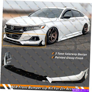 CO GAp[c 2021N2022Nz_AR[hACRyCgzCgp[tgop[bvXvb^[Lbg For 2021 2022 Honda Accord ACR Painted White Pearl Front Bumper Lip Splitter Kit