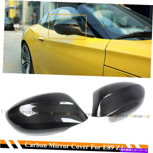 CO GAp[c 2009-2016 BWM Z4 E89 Real Carbon FiberAhIX^CTCh~[Jo[Lbv FOR 2009-2016 BWM Z4 E89 REAL CARBON FIBER ADD-ON STYLE SIDE MIRROR COVER CAP