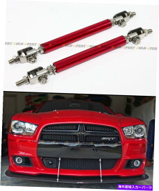 海外製 エアロパーツ 赤い調整可能なフロントバンパーリップスプリッターストラットロッドネクタイサポートバー用ダッジ Red Adjustable Front Bumper Lip Splitter Strut Rod Tie Support Bar For Dodge