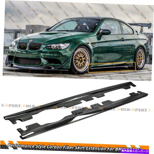 CO GAp[c 08-13 BMW E92 E93 M3̃ptH[}XJ[{t@Co[TChXJ[ggXvb^[ Performance Carbon Fiber Side Skirt Extension Splitters For 08-13 BMW E92 E93 M3
