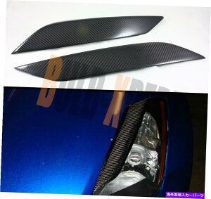 CO GAp[c Y̏ꍇ03-09 350Z Z33tFAfBJ[{t@Co[wbhCgACbĥ܂ԂJo[ FOR NISSAN 03-09 350Z Z33 FAIRLADY CARBON FIBER HEADLIGHT EYE LID EYELIDS COVER