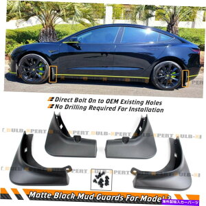CO GAp[c 17-2022eXf3̂߂̃hfUCtgA}bhtbvXvbVK[hȂ No Drilling Design Front & Rear Mud Flap Splash Guard For 17-2022 Tesla Model 3