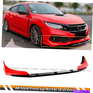 CO GAp[c 19-21z_VrbN5pc 2g[ubNbhAJTJtgop[bvXvb^[Lbg FOR 19-21 Honda Civic 5pc 2 Tone Black Red Akasaka Front Bumper Lip Splitter Kit