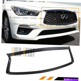 海外製 エアロパーツ FOR：2018-2022 Infiniti Q50カーボンファイバーフロントグリルアウトライントリムカバーオーバーレイ FOR:2018-2022 INFINITI Q50 CARBON FIBER FRONT GRILL OUTLINE TRIM COVER OVERLAY