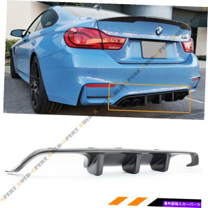 CO GAp[c 2015-2020 BMW F80 M3 F82 F83 M4 V2rbOtBJ[{t@Co[Aop[fBt[U[ FOR 2015-2020 BMW F80 M3 F82 F83 M4 V2 BIG FIN CARBON FIBER REAR BUMPER DIFFUSER
