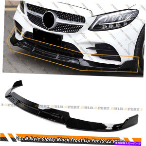 CO GAp[c OXubNBX^Ctgop[bv19-2022ZfXxcW205 C300 C43 AMG GLOSS BLACK B STYLE FRONT BUMPER LIP FOR 19-2022 MERCEDES BENZ W205 C300 C43 AMG
