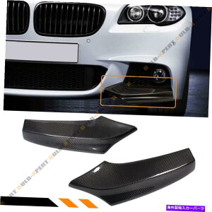 CO GAp[c 2011 - 16NBMW F10 5V[Y535i 528i M SPORTop[pJ[{t@Co[Xvb^[ For 2011-16 BMW F10 5 Series 535i 528i Carbon Fiber Splitters For M Sport Bumper