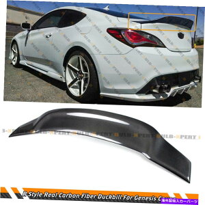 CO GAp[c KDM RX^CJ[{t@Co[_bNrgNX|C[EBO2010-2016 Genesis Coupe KDM R STYLE CARBON FIBER DUCKBILL TRUNK SPOILER WING FOR 2010-2016 GENESIS COUPE