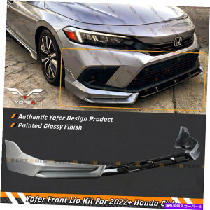 CO GAp[c 2022-23z_VrbN[t@[iVo[^bNtgop[bvXvb^[Lbg For 2022-23 Honda Civic Yofer Lunar Silver MetallicFront Bumper Lip Splitter Kit