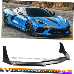 �C�O�� �G�A���p�[�c 2020-22�R���x�b�gC8 Z51�̂��߂̃n�C�E�B���O���b�g�}�b�g�u���b�N�t�����g�o���p�[���b�v�X�v���b�^�[ High Winglet Matte Black Front Bumper Lip Splitter For 2020-22 Corvette C8 Z51�y���s