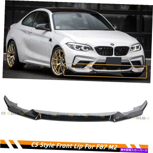 CO GAp[c 2016-2018 BMW F87 M2̂鍕CSX^CtgbvX|C[`Xvb^[ For 2016-2018 BMW F87 M2 Glossy Black CS Style Front Lip Spoiler Chin Splitter