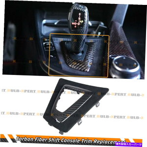 CO GAp[c J[{t@Co[XG[hDCTVtgMAR\[BMW F30 F32 F36p̃g CARBON FIBER SUEDE DCT SHIFT GEAR CONSOLE TRIM REPLACEMENT FOR BMW F30 F32 F36