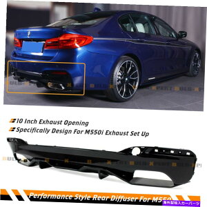 CO GAp[c ̂ubNMptH[}XX^CAop[fBt[U[2017-22 BMW G30 M550I Glossy Black M Performance Style Rear Bumper Diffuser For 2017-22 BMW G30 M550i