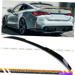 CO GAp[c 21-22 BMW G22 4V[Y430i M440i G82 M4OXubNMPX^CgNX|C[ FOR 21-22 BMW G22 4 SERIES 430i M440i G82 M4 GLOSS BLACK MP STYLE TRUNK SPOILER