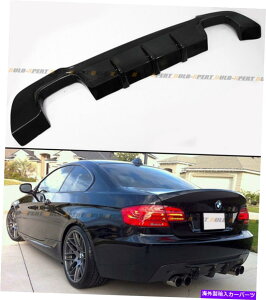 CO GAp[c 07-13 BMW E92 E93 W/ M-Tech Bumper̃NAbhGL][XgJ[{t@Co[AfBt[U[ QUAD EXHAUST CARBON FIBER REAR DIFFUSER FOR 07-13 BMW E92 E93 W/ M-TECH BUMPER