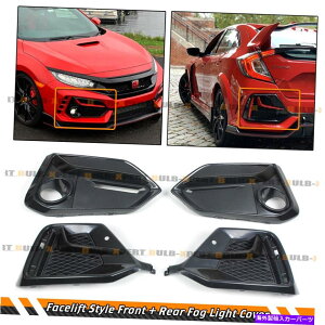 CO GAp[c 16-21VrbN^CvR FK8tFCXtgtg +Aop[tHOCgK[jbVJo[ FOR 16-21 CIVIC TYPE R FK8 FACELIFT FRONT + REAR BUMPER FOG LIGHT GARNISH COVERS