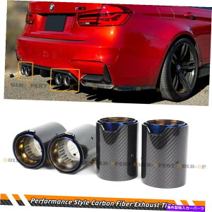 CO GAp[c BMW M2 M3 M4J[{t@Co[XeXu[RĐ[rCpCvtBjbV[4PCp FOR BMW M2 M3 M4 CARBON FIBER STAINLESS BLUE BURNT TIP EXHAUST PIPE FINISHER 4PC