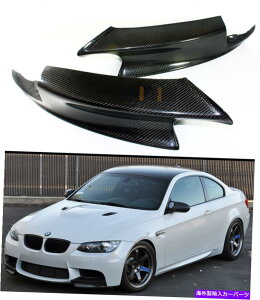 CO GAp[c J[{t@Co[tgop[bvXvb^[X|C[2PCS 08-2013 BMW E90 E92 M3 CARBON FIBER FRONT BUMPER LIP SPLITTERS SPOILER 2PCS FOR 08-2013 BMW E90 E92 M3