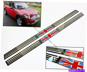 CO GAp[c tBbg07-2014 R56 R57~jN[p[SjIWbNS|bVȃGghAVg FITS 07-2014 R56 R57 MINI COOPER S UNION JACK LOGO POLISHED ENTRY DOOR SILL TRIM