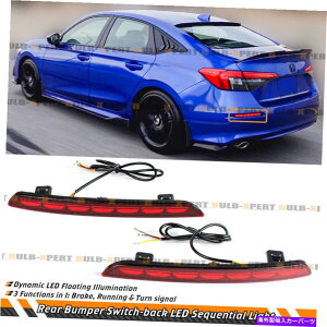 CO GAp[c 2022N2023ÑVrbNZ_bhAop[TChtN^[LEDV[PVCg For 2022 2023 Civic Sedan Red Rear Bumper Side Reflector LED Sequential Light