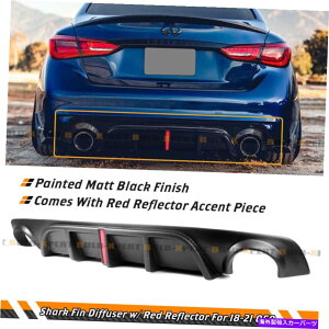 �C�O�� �G�A���p�[�c 2018-2022�C���t�B�j�e�BQ50S�}�b�g�u���b�NV2���A�o���p�[�f�B�t���[�U�[w/���b�h���t���N�^�[ For 2018-2022 Infiniti Q50 S Matt Black V2 Rear Bumper Diffuser W/ Red Reflector�y���s�A���i�z