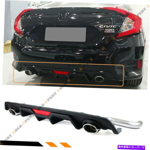CO GAp[c 16-21z_VrbNbhLEDfAGL][XgAop[fBt[U[+ԎobNpCv For 16-21 Honda Civic Red LED Dual Exhaust Rear Bumper Diffuser+Axle Back Pipes
