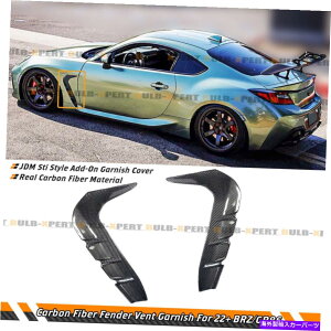 CO GAp[c 22-23brzgr 86ZgX^CJ[{t@Co[tgtF_[TChxgK[jbVg FOR 22-23 BRZ & GR 86 ST STYLE CARBON FIBER FRONT FENDER SIDE VENT GARNISH TRIM